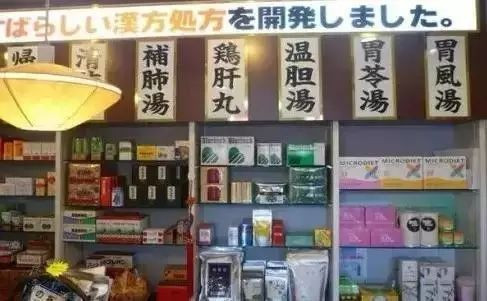 日本已获得210个中国古方专利，谁才是中医没落的元凶？