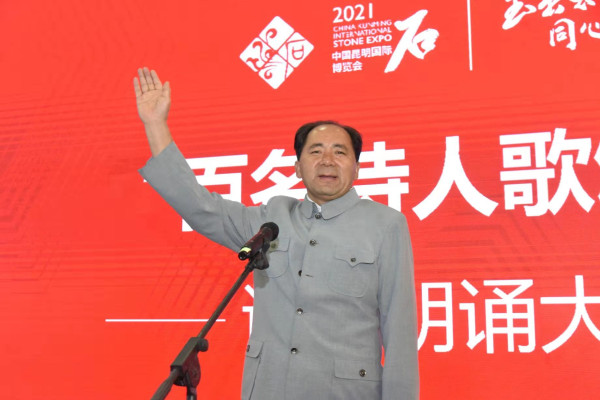 中国红色文化研究会老山精神专委会参加昆明“百名诗人歌颂党”活动获奖