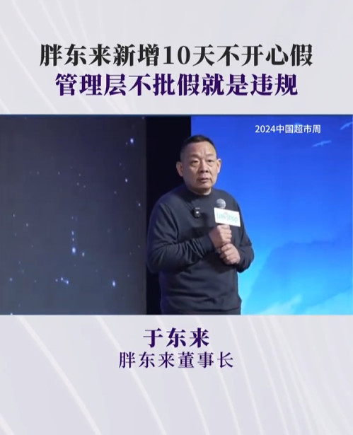 中国最神奇的超市,登上央视,入选美国教材