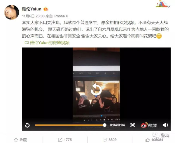年轻人太爱国老公知气急败坏:他们非常凶、非常弱,我沉默算了!