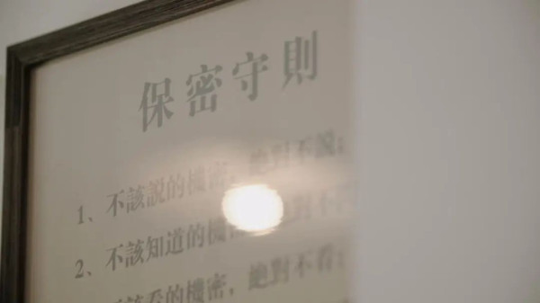 王淦昌：做个像岳飞那样的人