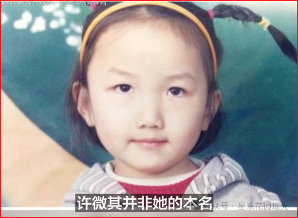那个炒作“新疆棉”的女人，在悉尼街头被警察打，然后四处流浪