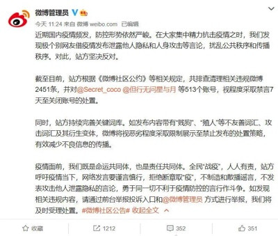 殖人，精英与媒体权力