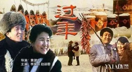 郭松民：圣诞电影的意识形态功能
