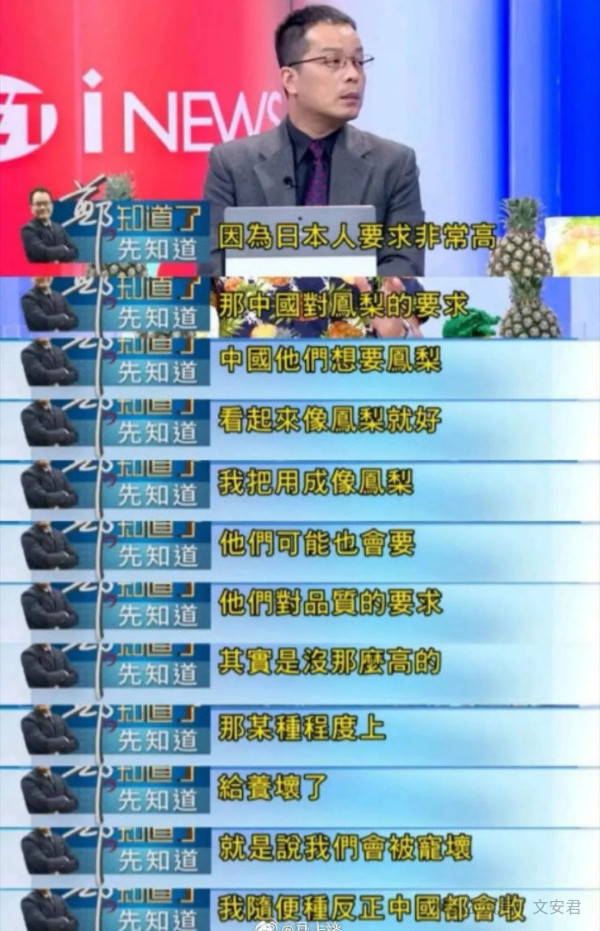 康熙的经验:统一前须进行穷台困台政策