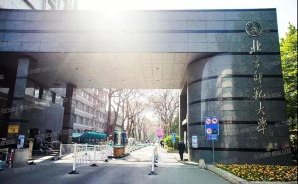 细数毛主席亲笔题写的那些校名