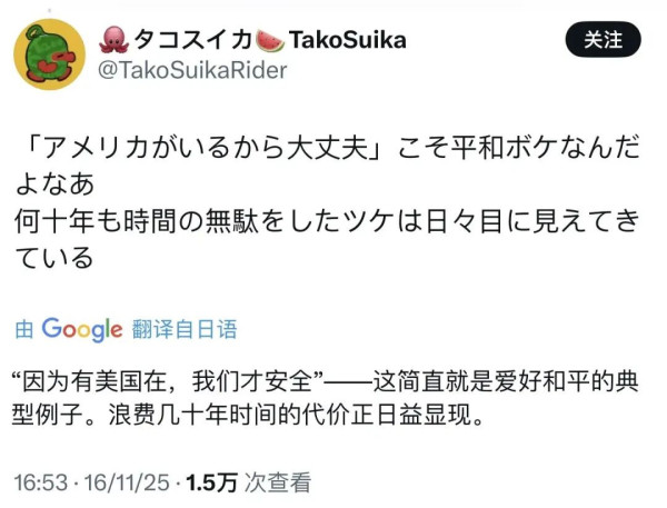 我说日本“死气”很重，精日急了，日本人却很认可！