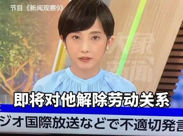NHK华人主持人电视直播时称:钓鱼岛是中国的!日本人炸了