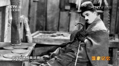 卓别林眼中的周恩来总理是什么样子的?