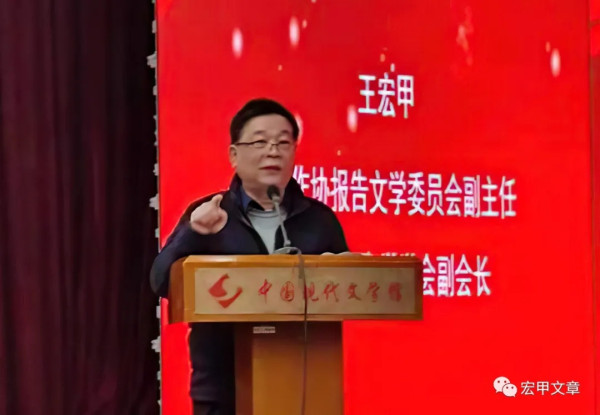 王宏甲:扶贫助弱的世纪回响