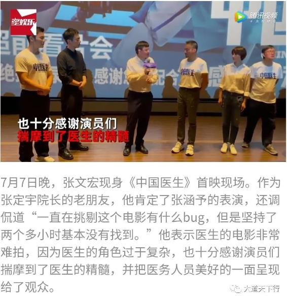 震惊 | 美国抗疫全球第一,榜单却是两个“中国人”制作的