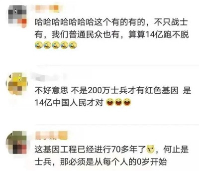 美国指责我国打造“基因战士”,“证据确凿”!