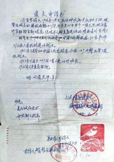 97岁老人的CT片上拍出一颗子弹,医生吓了一跳……