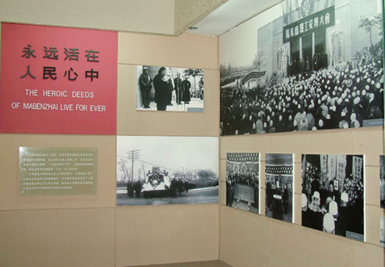 河北：献县马本斋纪念馆