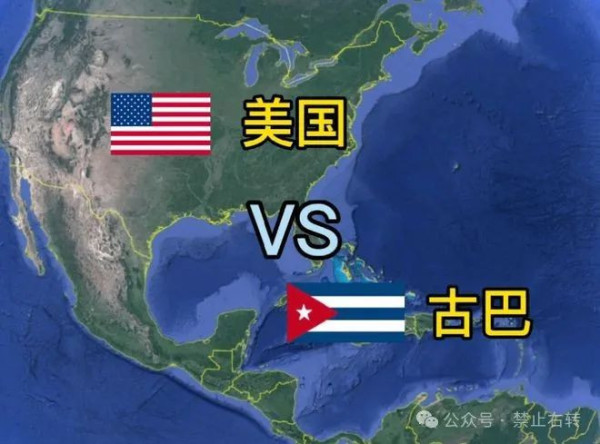 古巴挺住!古巴现在到底有多困难?