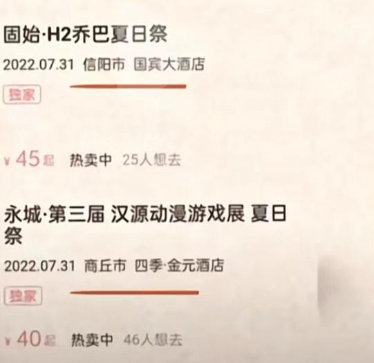 3AAAFF39-64E2-406D-ABFB-5A34F62B64DC.jpeg