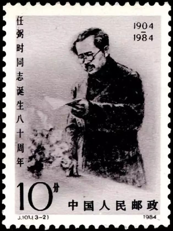 任弼时：党的骆驼、中国人民的骆驼！