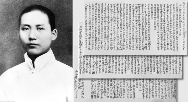 毛主席年轻时如何造“空气”?