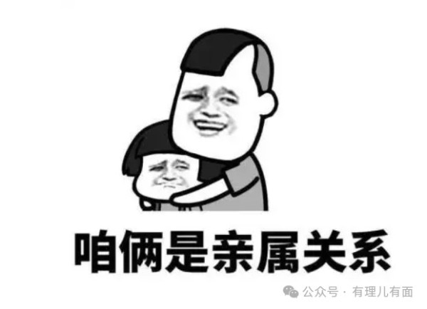 “赖办”顾问们都是些什么货色?