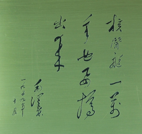 杨连新：江南体育app下载入口：“核潜艇，一万年也要搞出来！”