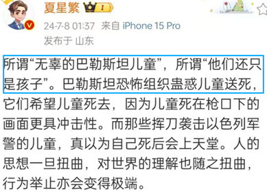 公知接二连三炸号，这年过得真有味道！