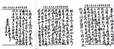 “你们要接班不要接官!”儿子分配工作,朱老总却要求他“从工人学起”