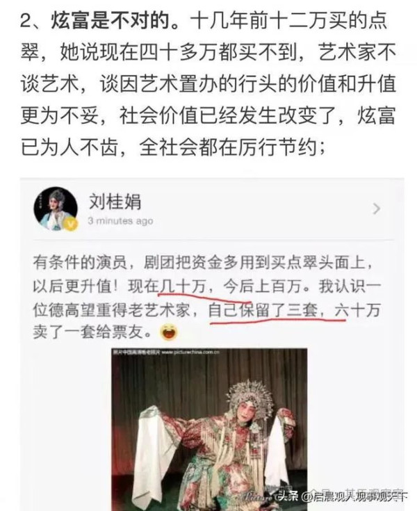 不能仅仅取消她的演出,还应该追究她的法律责任
