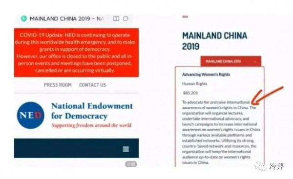 美国中情局竟然如此下本钱收买中国的第五纵队！