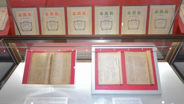 李大钊:建党初心昭日月 崇高风范励后人