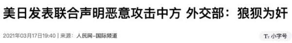 外部世界的险恶可能超过你的想象:谈谈日本向太平洋排核废水事件