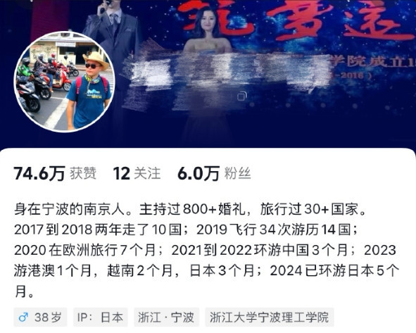公知啊,你爱太君,奈何太君不爱你!