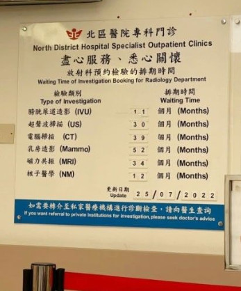 社会主义优越性的体现:香港人开始疯狂购买深圳社保了!