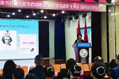 红会促成北京西城职业学校向黑龙江乌云镇中心校捐赠书籍