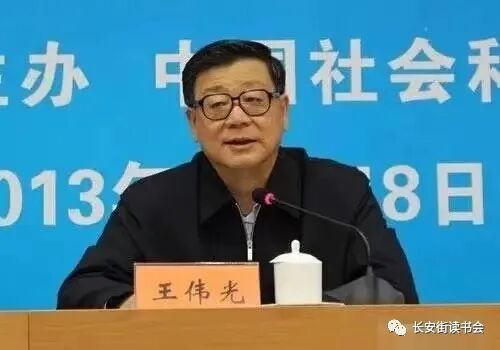 王伟光：中国共产党百年历程与马克思主义哲学中国化