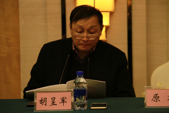 中国红色文化研究会第一届理事会第五次全体会议在京举行
