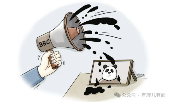 “BBC们”,何必自欺欺人?