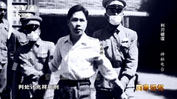 新中国反间谍大案，公安部如何揪出“0409”？