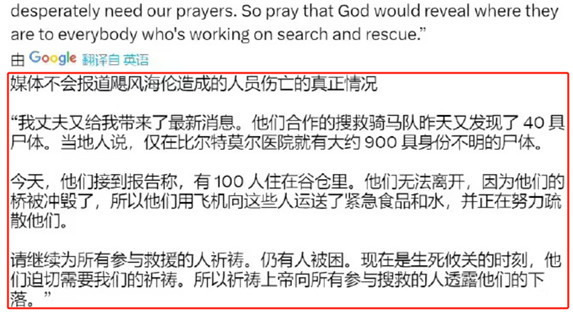 知道美国很烂，但没想到会这么烂！