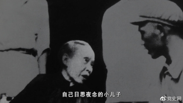 左权将军的“决心书”