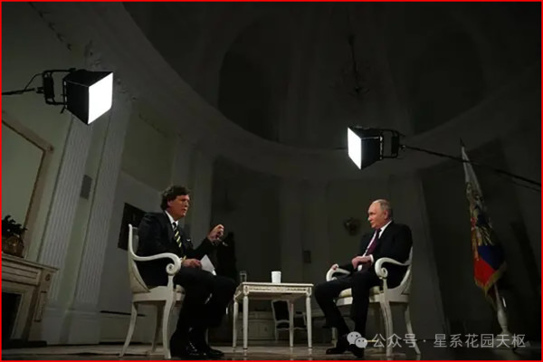 美国顶流主持人卡尔森对普京的专访:9个要点令拜登气急败坏