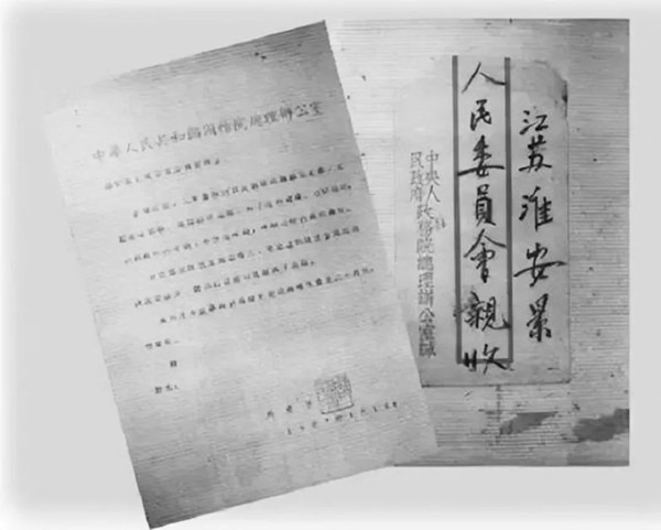 周总理：自我革命的表率
