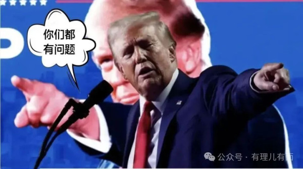 美国发布《人权报告》，你看懂了吗？