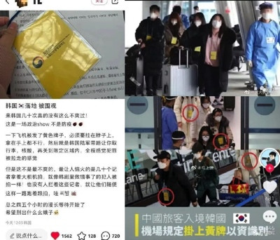 丑陋的韩国:你不知道的“韩国”,比想象中的“缺德”