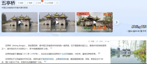 马库斯及其团伙所捐献的照片是四处搜罗伪造的