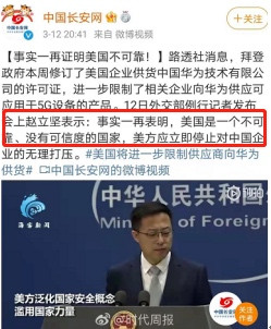 赵立坚，公知永远的痛！