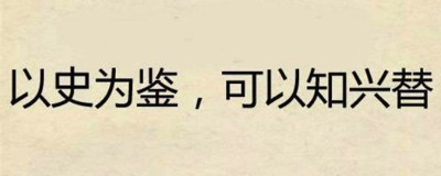 昆仑草:“两个确立”是党和人民安身立命之所在
