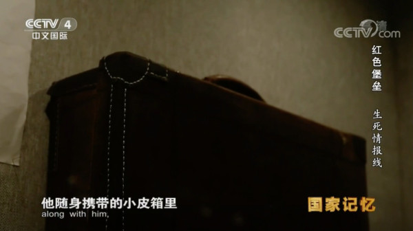 他在隐蔽战线战斗多年，却不知自己是中央特科的一员