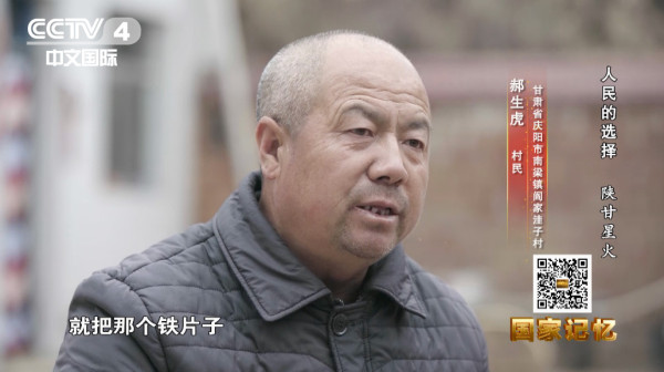 惨遭杀害前，这42人没有一人胆怯屈服！