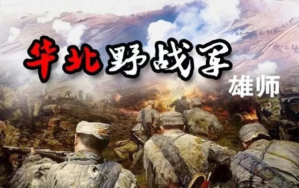 203师：当年奇袭白虎团的英雄部队