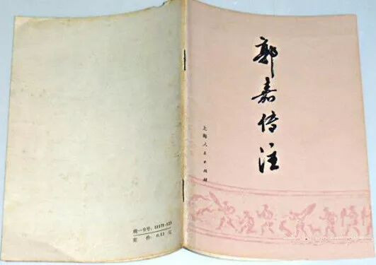 郭嘉为何成为毛主席研读《三国志》评点最多的人物